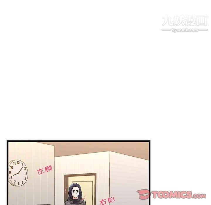 单身爸爸想恋爱第50话-最终话（完结）