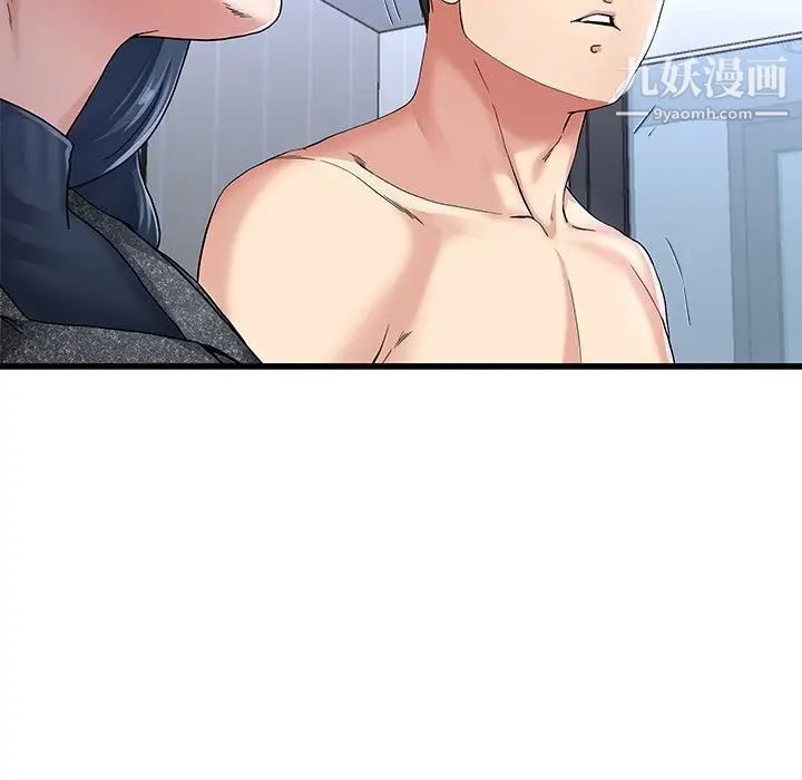 单身爸爸想恋爱第50话-最终话（完结）