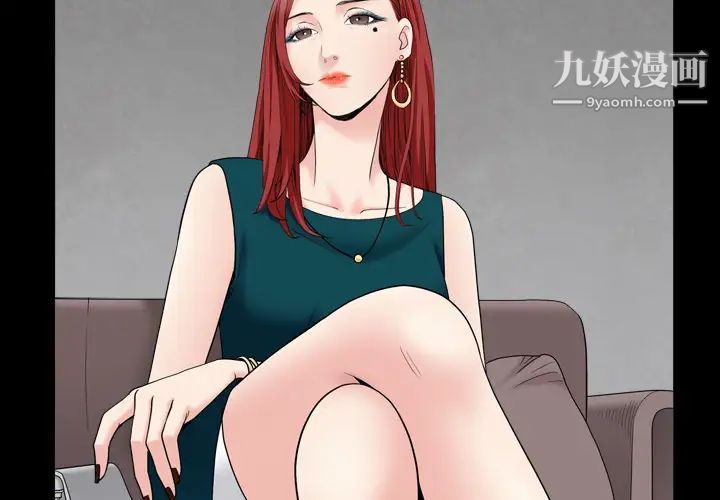枷锁2：赤脚第1话
