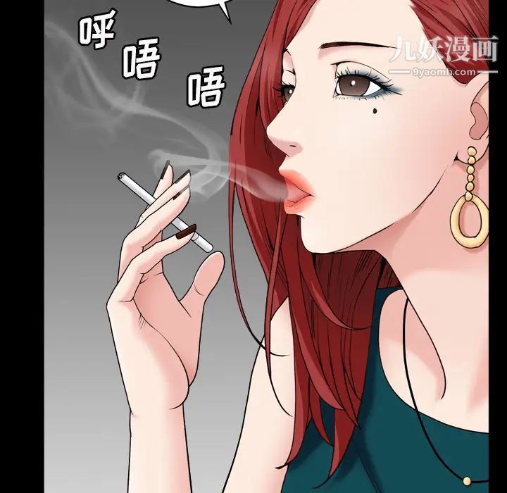 枷锁2：赤脚第1话