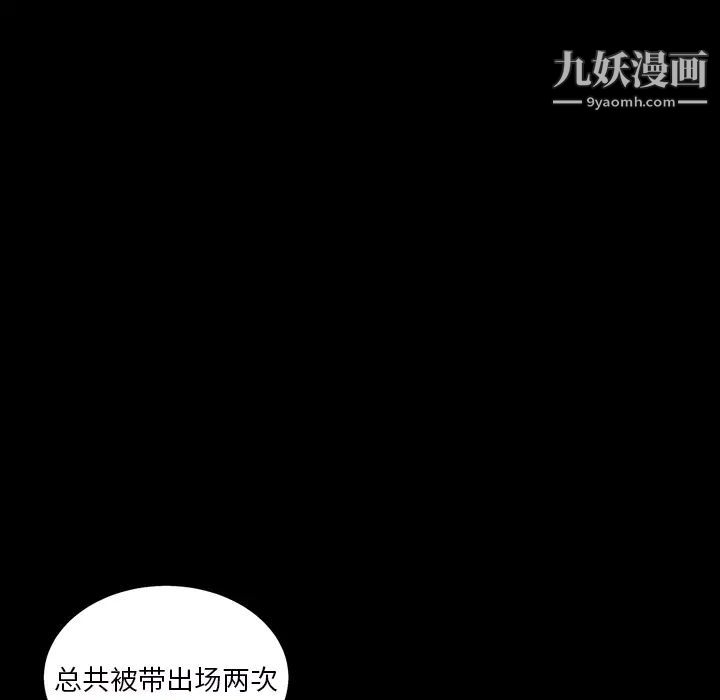 枷锁2：赤脚第1话