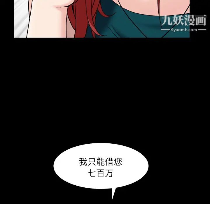 枷锁2：赤脚第1话