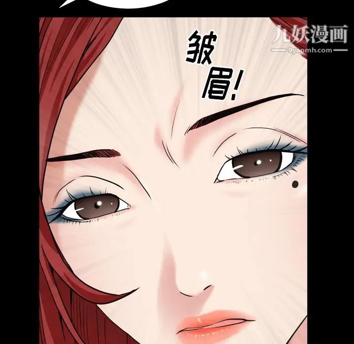 枷锁2：赤脚第1话