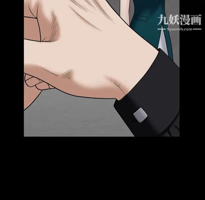 枷锁2：赤脚第1话