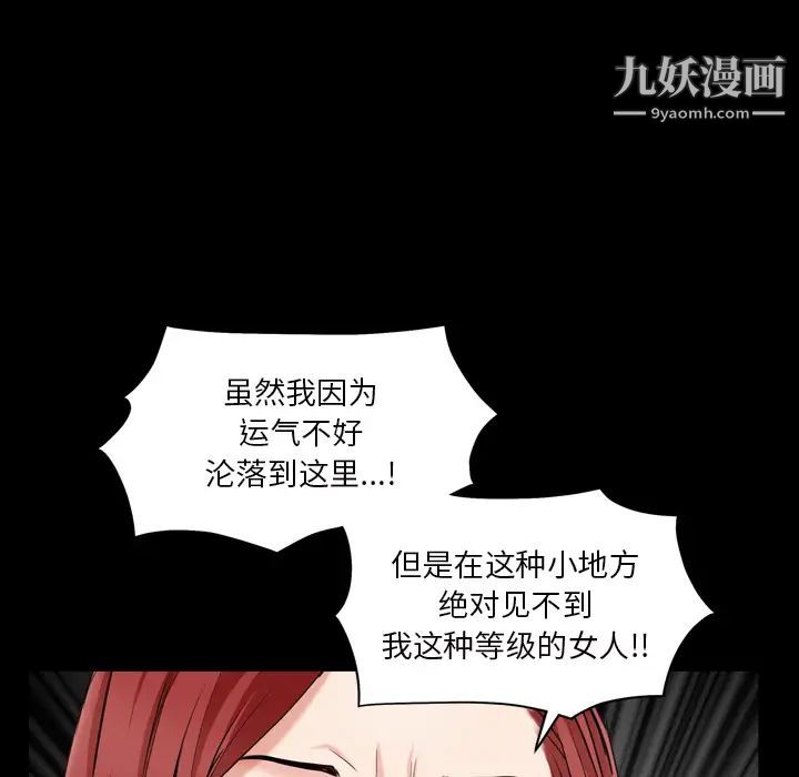 枷锁2：赤脚第1话