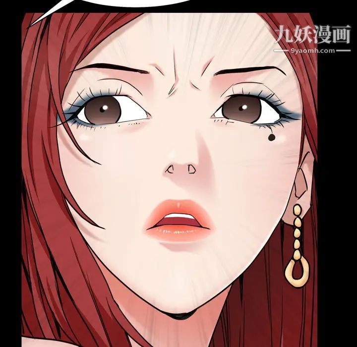 枷锁2：赤脚第1话