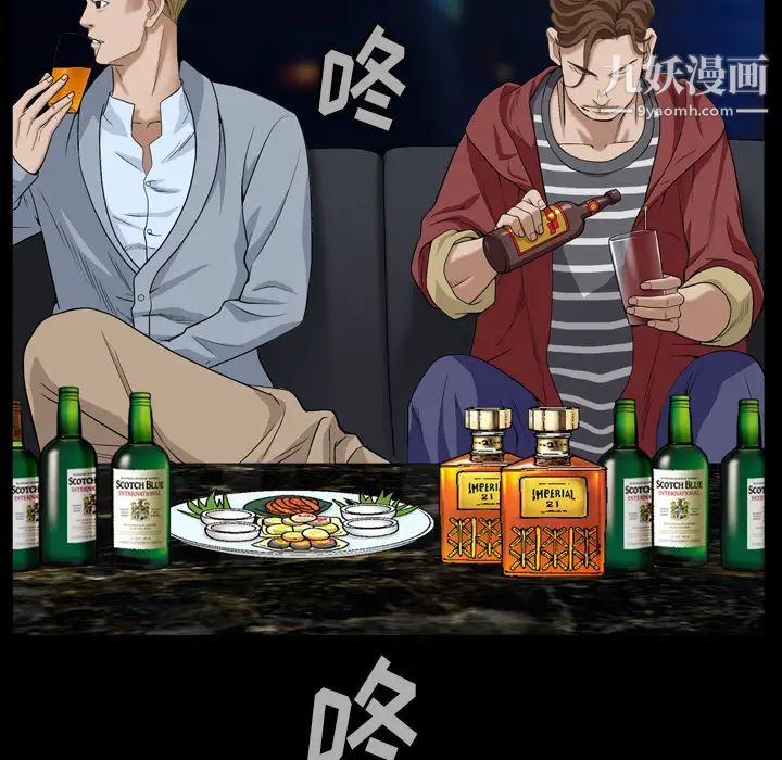 枷锁2：赤脚第1话