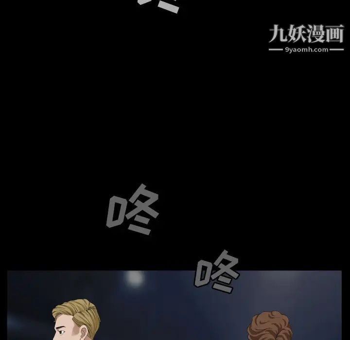 枷锁2：赤脚第1话