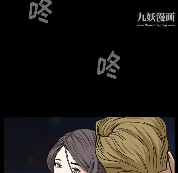 枷锁2：赤脚第1话