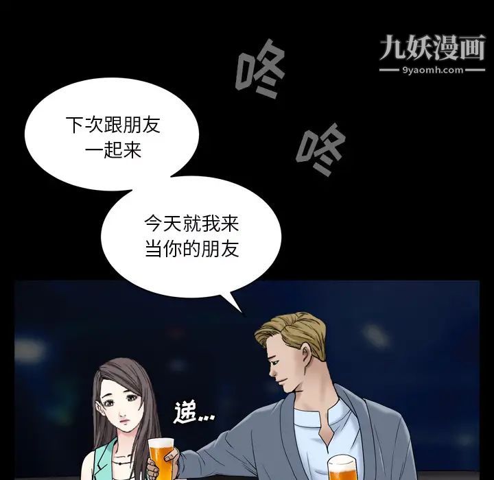枷锁2：赤脚第1话