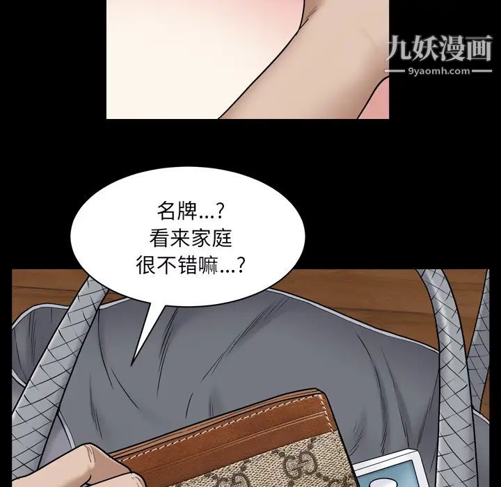 枷锁2：赤脚第1话