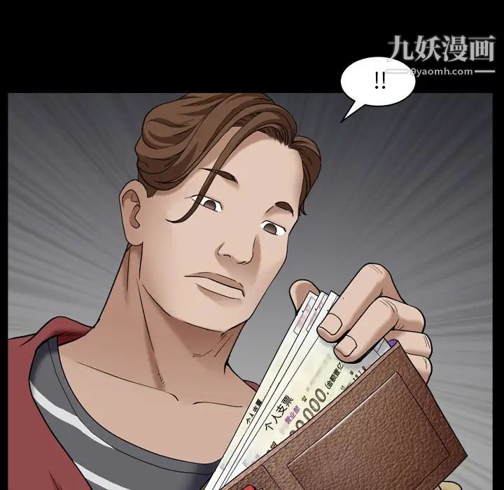枷锁2：赤脚第1话