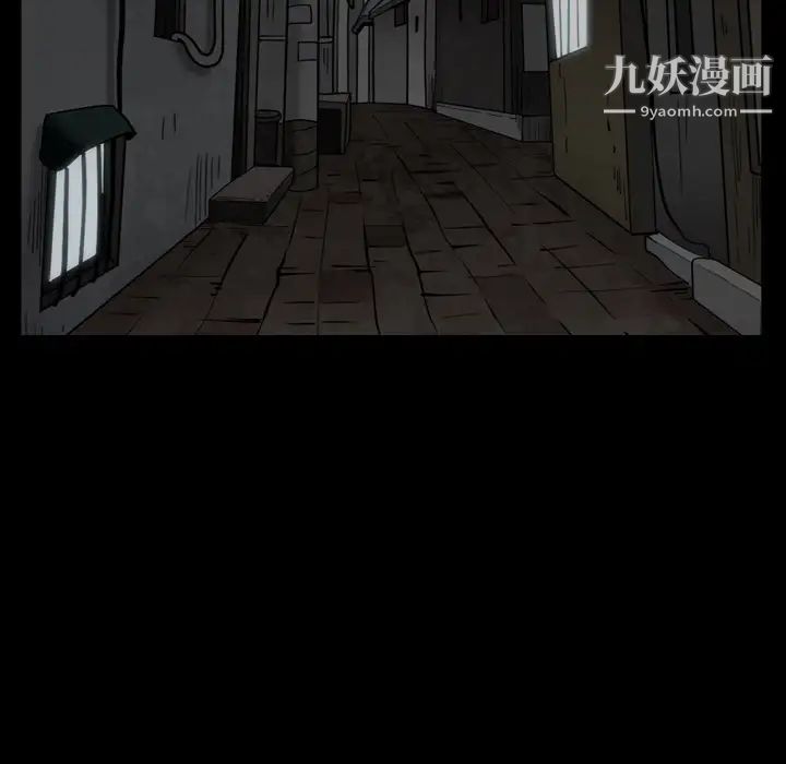 枷锁2：赤脚第1话
