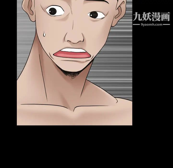 枷锁2：赤脚第1话