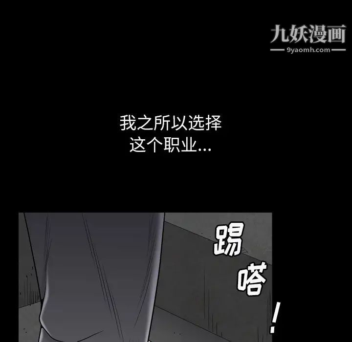 枷锁2：赤脚第1话