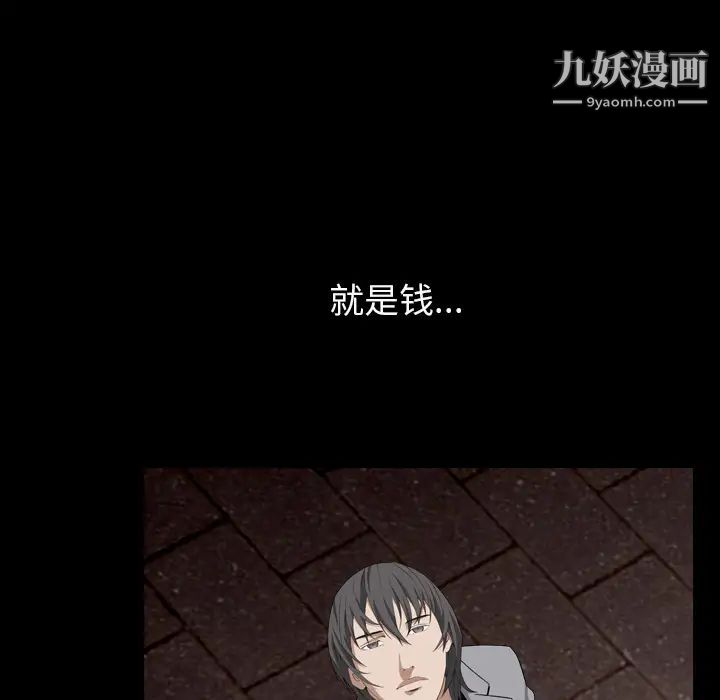 枷锁2：赤脚第1话