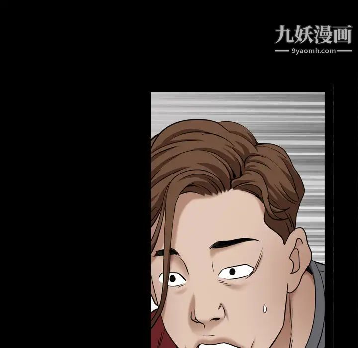 枷锁2：赤脚第1话