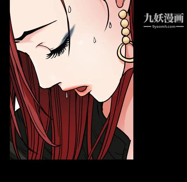 枷锁2：赤脚第2话