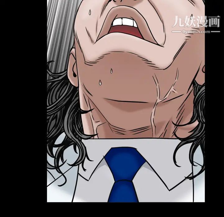 枷锁2：赤脚第2话