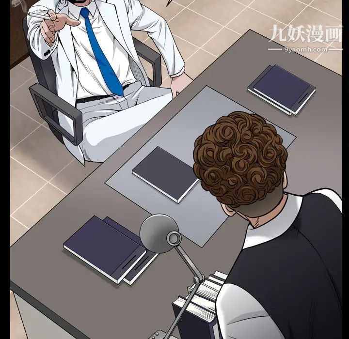 枷锁2：赤脚第2话