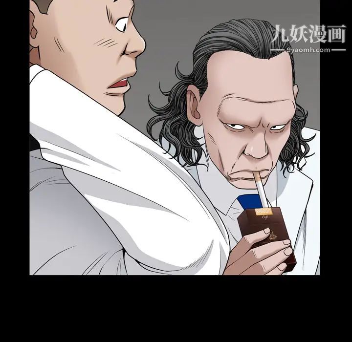 枷锁2：赤脚第2话