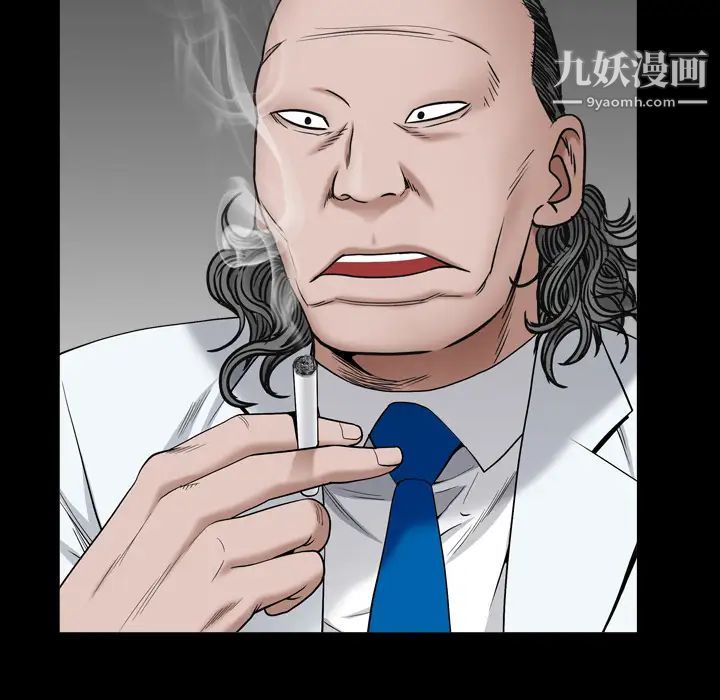 枷锁2：赤脚第2话