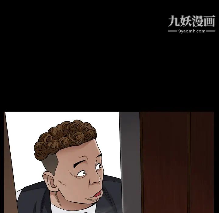 枷锁2：赤脚第2话
