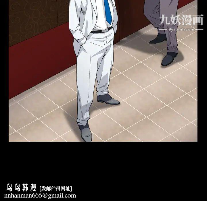 枷锁2：赤脚第2话
