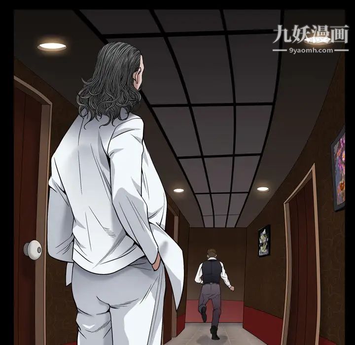 枷锁2：赤脚第2话