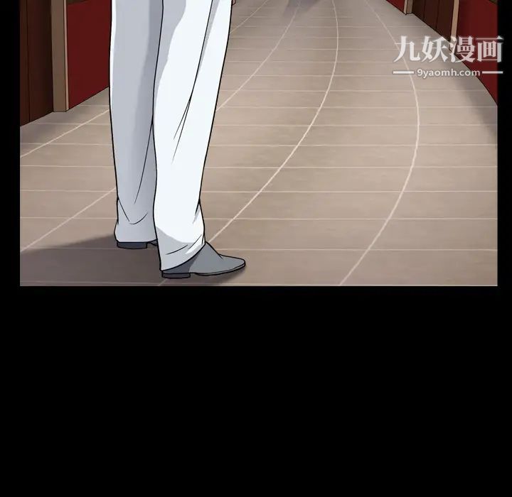 枷锁2：赤脚第2话