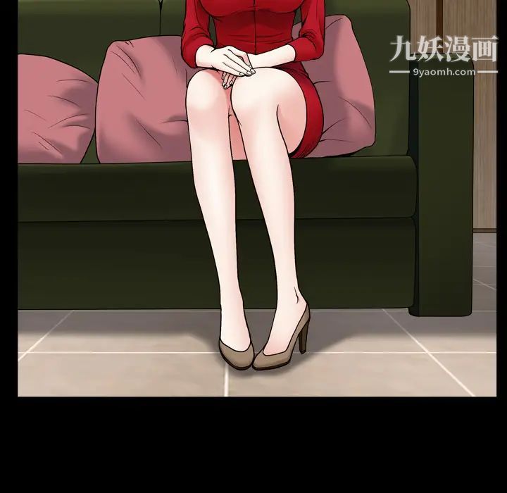 枷锁2：赤脚第2话