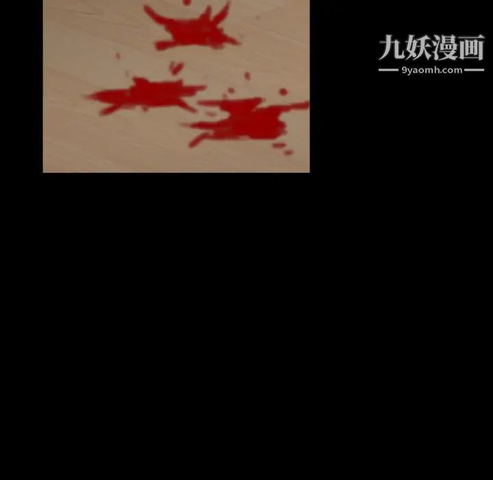 枷锁2：赤脚第2话