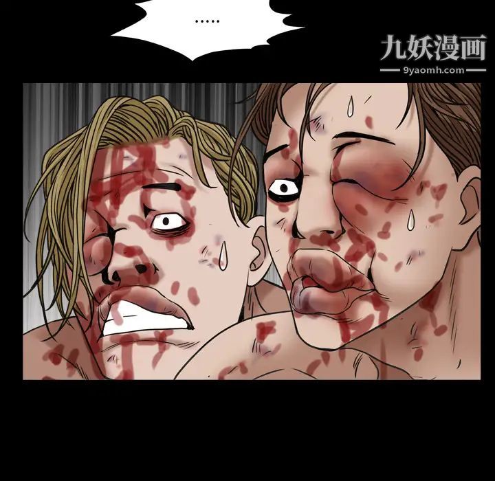 枷锁2：赤脚第2话