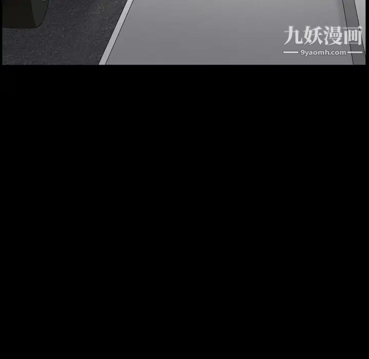 枷锁2：赤脚第2话