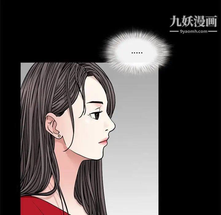 枷锁2：赤脚第3话