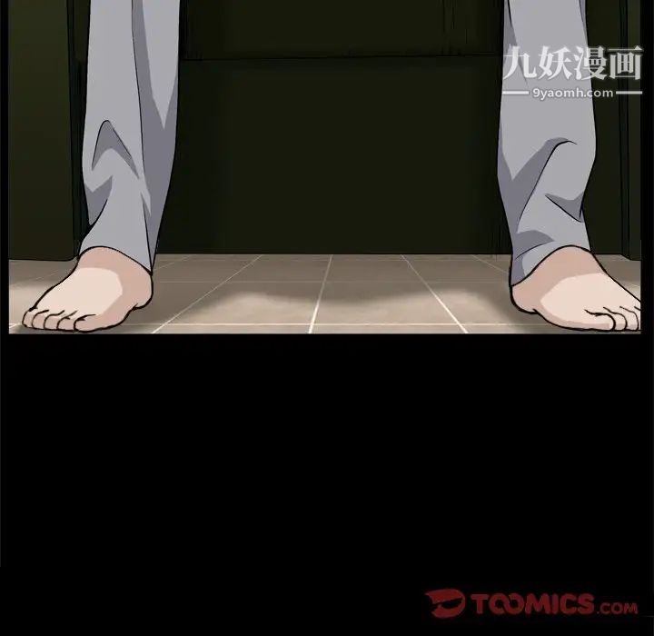 枷锁2：赤脚第3话