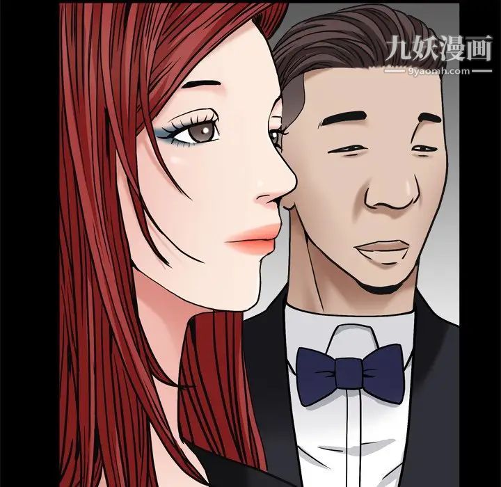 枷锁2：赤脚第3话
