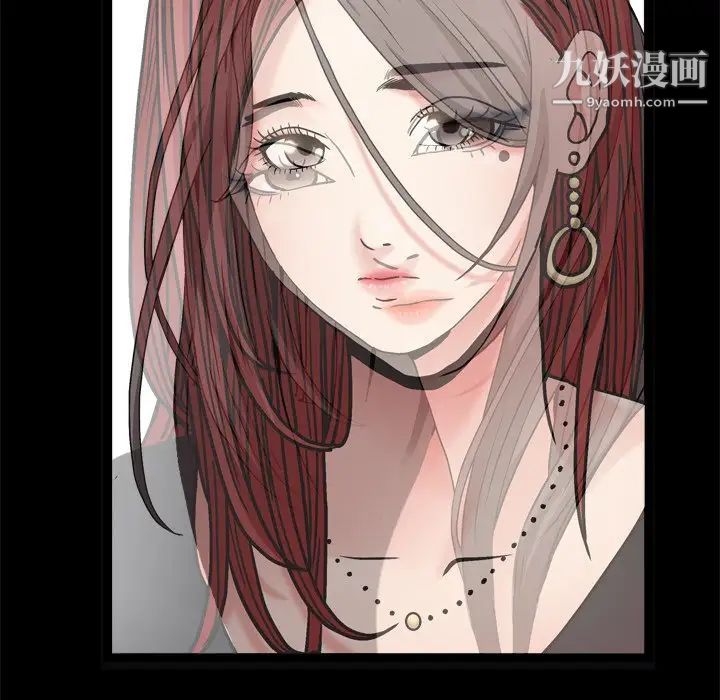 枷锁2：赤脚第3话