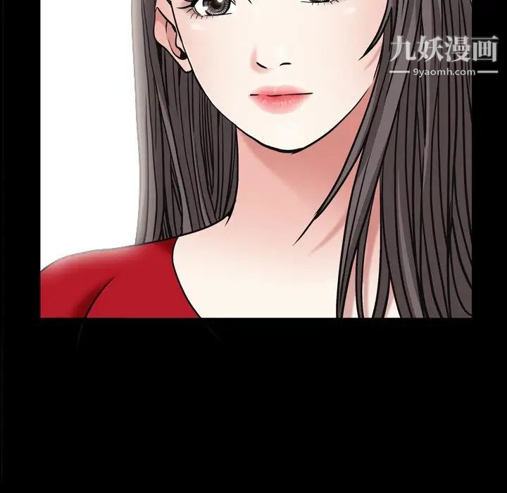 枷锁2：赤脚第3话