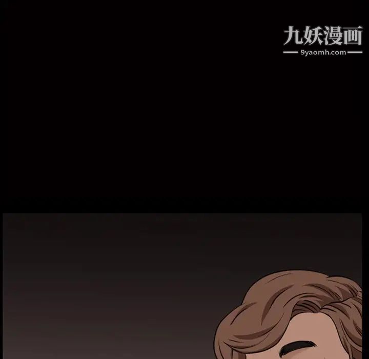 枷锁2：赤脚第4话