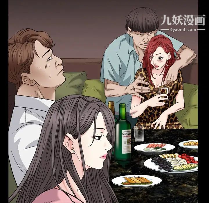枷锁2：赤脚第4话