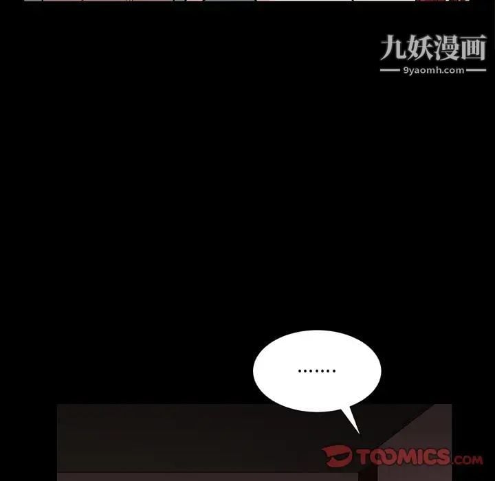 枷锁2：赤脚第4话