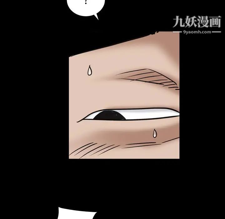 枷锁2：赤脚第4话