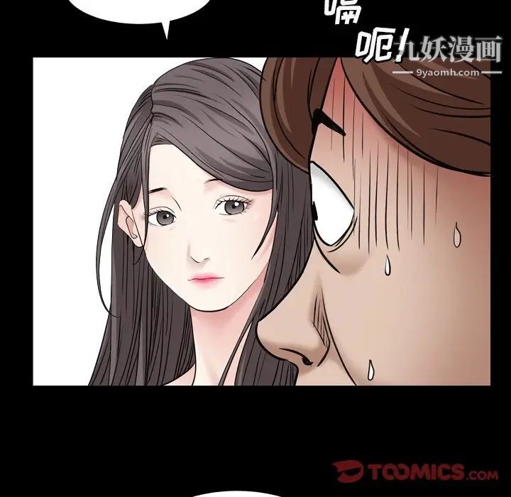 枷锁2：赤脚第4话