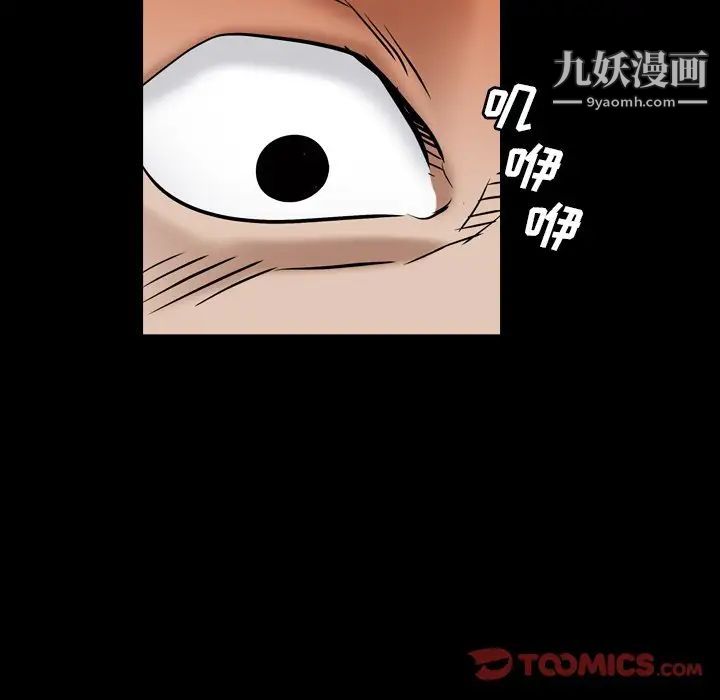 枷锁2：赤脚第4话