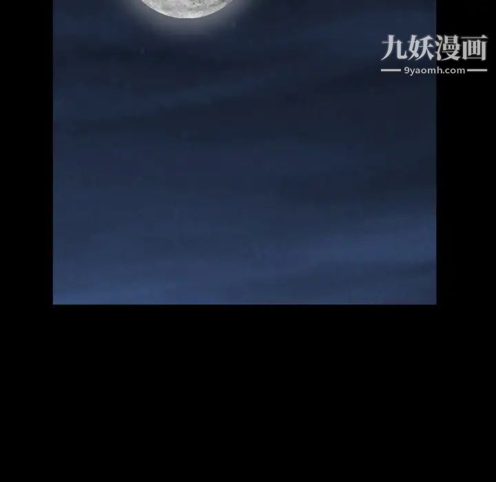 枷锁2：赤脚第4话