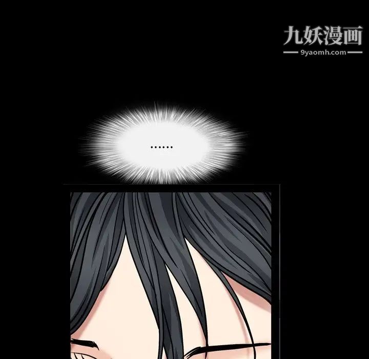 枷锁2：赤脚第5话