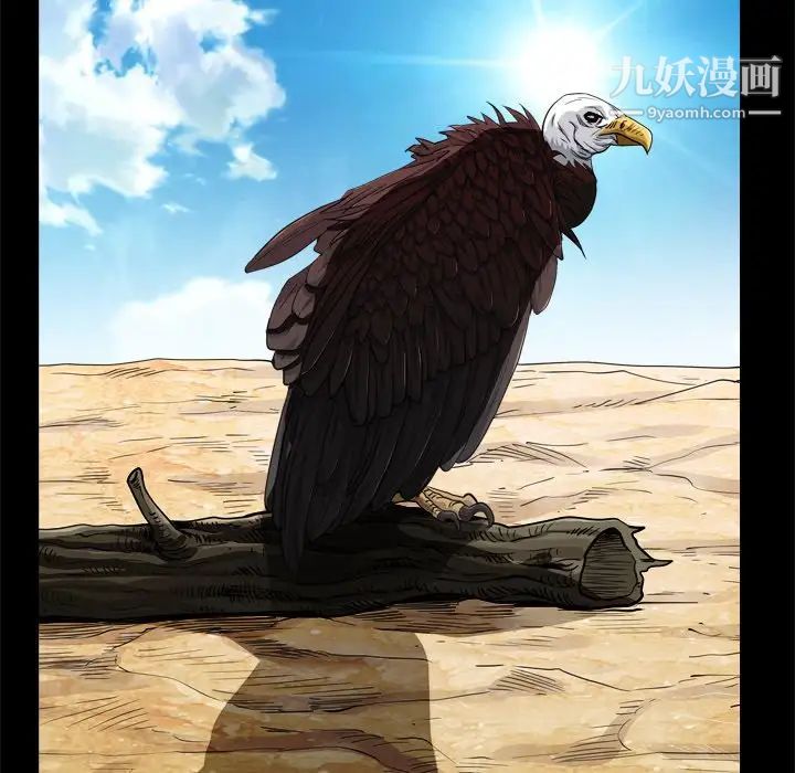 枷锁2：赤脚第5话