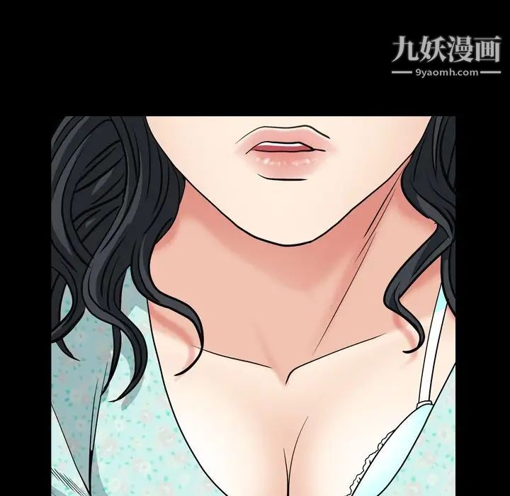 枷锁2：赤脚第5话