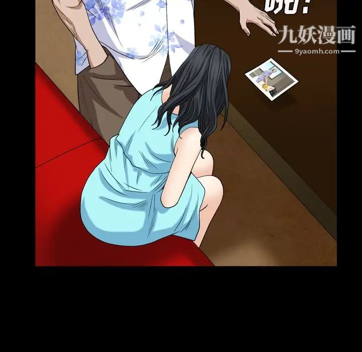 枷锁2：赤脚第5话